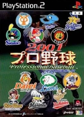 Magical Sports 2001 Pro Yakyuu (Japan) box cover front